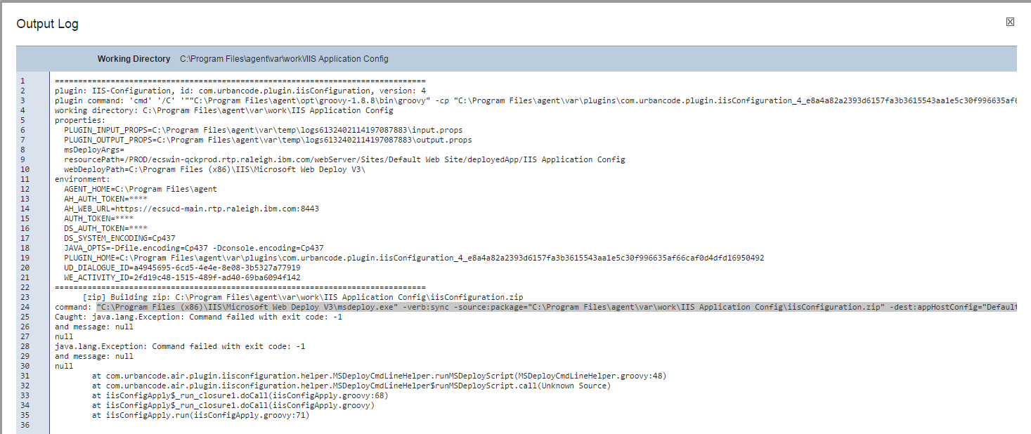 output log